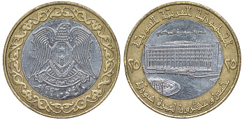 Сирия 25 фунтов 1995 Хафез Асад KM 122 биметалл 4145-1221