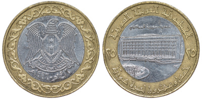 Сирия 25 фунтов 1995 Хафез Асад KM 122 биметалл 4145-1221