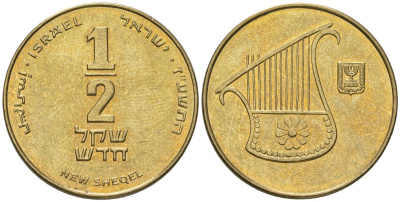 Израиль 1/2 нового шекеля 2008 JE 5768 KM 159 алюминиевая бронза aUNC 4606-1215