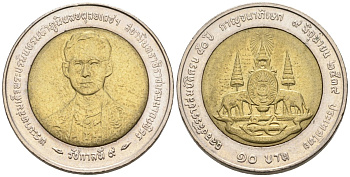 Таиланд 10 бат 1996 ВЕ2539, 50 лет правления короля Рама IX KM 328.2 биметалл 4577-517
