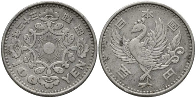 Япония 100 йен 1958 год 33, Император Хирохито Сева (1926-1989), райская птица KM 77 серебро 113-636