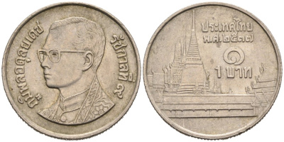 Таиланд 1 бат 1994 BE 2537, Рама IX (1946-2016), королевский дворец KM 183 медно-никель 51-3353