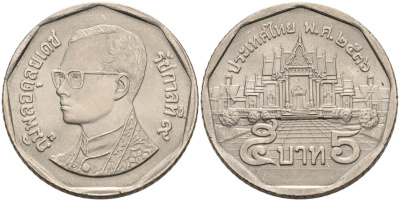 Таиланд 5 батов 1993 BE2536, король Рама IX, дворец KM 219 медь плакированная медно-никелем 45-1052