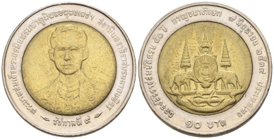 Таиланд 10 бат 1996 ВЕ2539, 50 лет правления короля Рама IX KM 328.2 биметалл 4577-517
