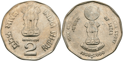 Индия 2 рупии 2000 50 лет Верховному Суду Индии KM 291 медно-никель UNC 94-955