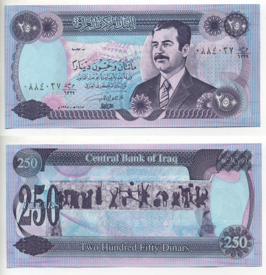ИРАК 250 ДИНАРОВ 1995 АН1415, САДДАМ ХУСЕЙН Pick 85а2 бумага UNC (ПРЕСС) 6294-70-2