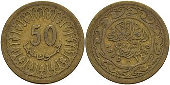 Тунис 50 миллимов 1960 АН1380, республика KM 308 латунь 4141-222