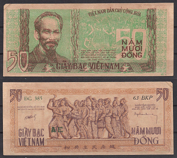 Вьетнам Северный 50 донг 1953 Хо Ши Мин. Люди Pick 42 бумага 451-1211-2