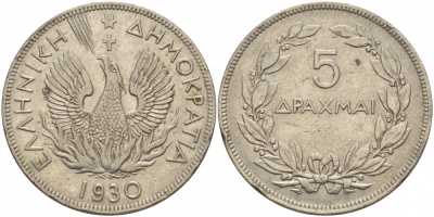 Греция 5 драхм 1930 феникс в огне, одна точка, Лондон KM 71.1 никель 4545-316