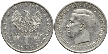 ГРЕЦИЯ 1 ДРАХМА 1971 КОНСТАНТИН II (1964-1973), 21 АПРЕЛЯ 1967, СОЛДАТ НА ФОНЕ ФЕНИКСА, ВОЕННЫЙ ПЕРЕВОРОТ ЧЕРНЫХ ПОЛКОВНИКОВ KM 98 медно-никель 4397-327