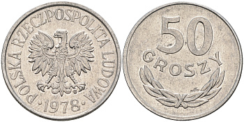 Польша 50 грошей 1978 MW KM 48.1 алюминий  XF 4116-327