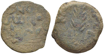 Римская Империя, Провинция Иудея прута 58/59 год император Нерон, прокуратор Порций Фест, греческая легенда 'Нерона' в венке / греческая легенда 'КЕСАРЯ', дата (5-й год правления), пальмовая ветвь, Иерусалим Meshorer II, 285, 35 медь 1073-21-85