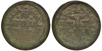 Россия полушка 1707 ? Биткин к 2933 медь 633-1332