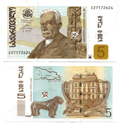 Грузия 5 лари 2002 Иван Джавахишвили, золотой лев Pick 70a, Сергеев 47 бумага UNC (пресс) 450-85-1