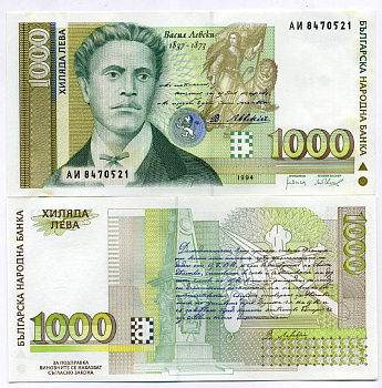 Болгария 1000 левов 1994 Васил Левский, монумент Pick 105 a бумага UNC (пресс) 450-16-2