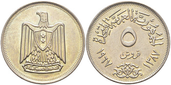 Египет 5 пиастров 1967 АН1387, ОРЁЛ С ЩИТОМ НА ГРУДИ KM 412 медно-никель UNC 3336-317