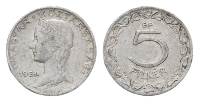 Венгрия 5 филлеров 1951 BP KM 535 алюминий 116-923