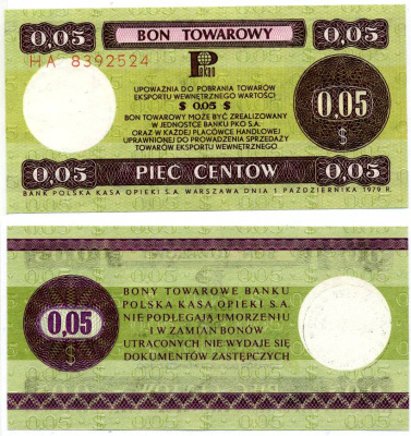 ПОЛЬША 5 ЦЕНТОВ 1979 ТОВАРНЫЙ БОН, ВАЛЮТНЫЙ СЕРТИФИКАТ ПНР, СЕРИЯ HA, РАЗМЕР 110Х55 ММ. Pick FX36, MB26b бумага UNC (ПРЕСС) 7203-92-1-1