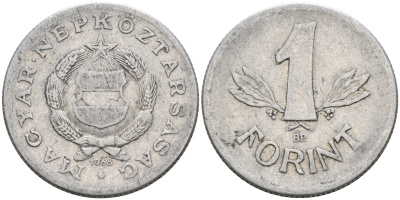 Венгрия 1 форинт 1968 BP, Народная республика (1949-1989) KM 575 алюминий 4563-912