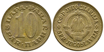 ЮГОСЛАВИЯ 10 ПАРА 1975 KM 44 медь цинк 93-1147
