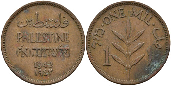Израиль, Палестина 1 миль 1942 британская администрация (1927-1948) KM 1 бронза    4154-363