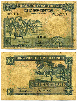 Бельгийское Конго 10 франков 1948 11 ноября 1948 Pick 14Е бумага 7457-8-2-2