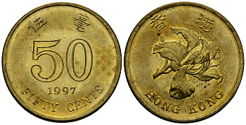 Гонконг 50 центов 1997 Королева Елизавета II (1952-2022) KM 68 сталь плакированная латунью 4138-936