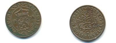 Нидерландская Восточная Индия 1/2 цента 1934 KM 314.2 бронза 84-963