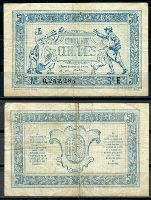 Франция 50 сантимов ND (1917) казначейство вооруженных сил, женщина с детьми, солдат с ребенком, серия E Pick M1 бумага 3295-102-4-2