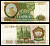 Россия 1000 рублей 1993 Pick 257 бумага 8622-28-2-2