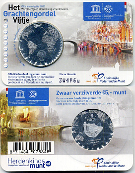 Нидерланды 5 евро 2012 400 лет каналам Амстердама, в оригинальном блистере KM 321 медь плакированная серебром BU 4-5-2-35