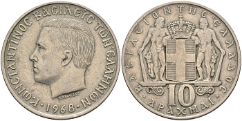 Греция 10 драхм 1968 Константин II (1966-1973) KM 96 медно-никель 4587-825