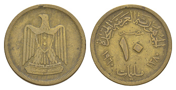 Египет 10 миллим 1960 KM 395 алюминиевая бронза 4647-1132