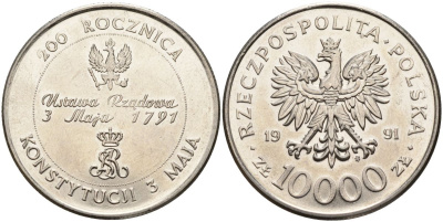 Польша 10000 злотых 1991 200 лет Конституции Польши Y 217 медно-никель 4162-926