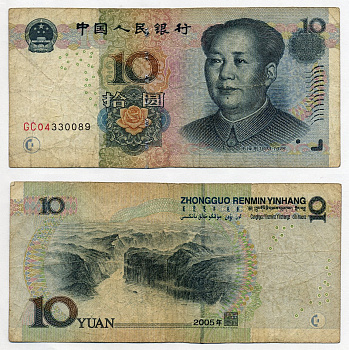 Китай 10 юаней 2005 Мао Цзедун Pick 904 бумага 7203-84-1