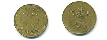 Южная Корея 10 вон 1991 пагода дворца Пул Гук KM 33.1 латунь 3999-822