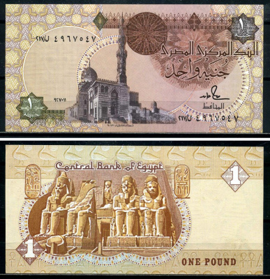 Египет 1 фунт 1986-1992 подпись 18 Pick 50d бумага 7554-2-4-1