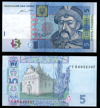 Украина 5 гривен 2015 Pick 118e бумага UNC (пресс) 6283-28-4-2