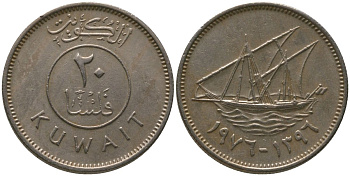 Кувейт 20 филсов 1972 KM 12 медно-никель 4513-911