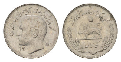 Иран 1 риал 1971 SH 1350, ФАО - Продовольственная программа KM 1183 медно-никель aUNC 4625-1223