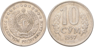 Узбекистан 10 сумов 1997 KM 10 сталь плакированная никелем 4605-144