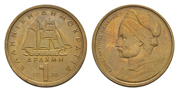 Греция 1 драхма 1976 адмирал Константин Канарис KM 116 никель латунь aUNC 4644-968