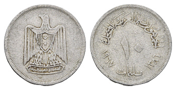Египет 10 миллим 1967 KM 411 алюминий 4660-1251