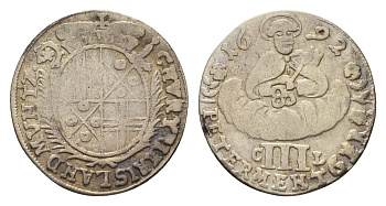 Трир 3 альбуса 1692 Иоганн Хьюго фон Орсбек- архиепископ Трира (1675-1711) KM 176 серебро 1528-932