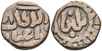 Индия 2 гани 1266-1287 AD Делийский Султанат, Ghiyath al-Din Balban биллон 192-737