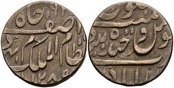 Индия, Хайдарабад 1 рупия 1289 (4 год), Mir Mahboob Ali Khan II (1868-1911) KM 17 серебро 1528-1034