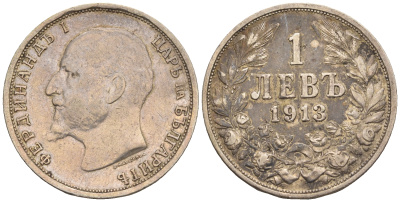 Болгария 1 лев 1913 KB, Король Фердинанд I (1908-1918) KM 31 серебро 87-1241
