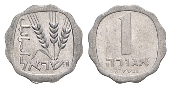 Израиль 1 агора 1973 JE 5733 KM 24 алюминий 4640-745