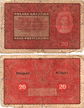 Польша 20 марок 1919 Pick 26 (1) Национальная касса, 23 августа 1919, II серия, королева Ядвига, серия AV Pick 26 бумага 8609-4-2-1