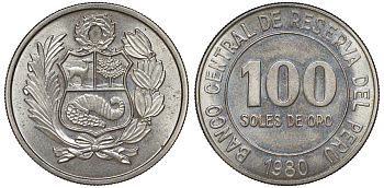 Перу 100 солей 1980 KM 283 медно-никель aUNC 4367-714